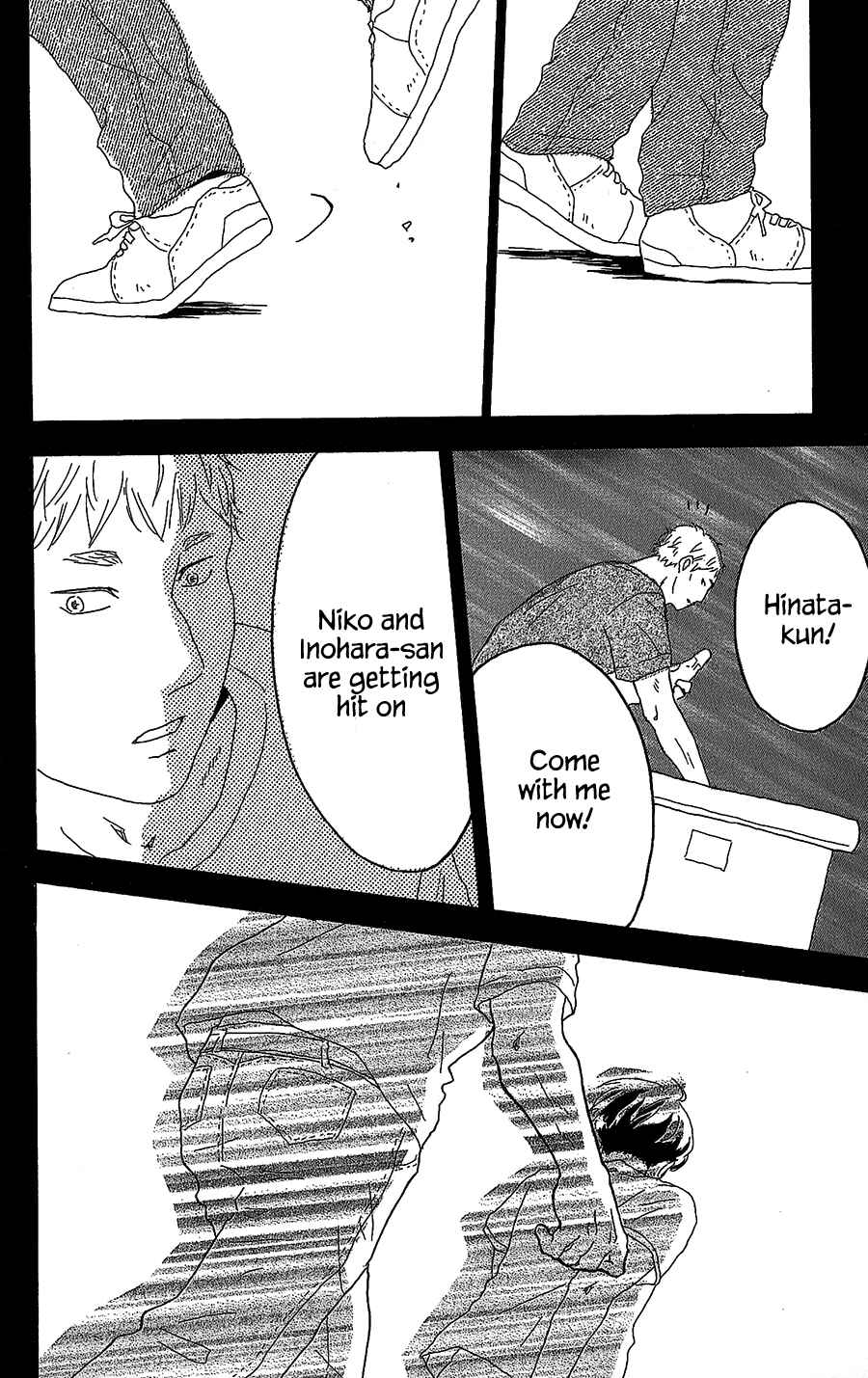 Machida-kun's World Chapter 7 - Page 33