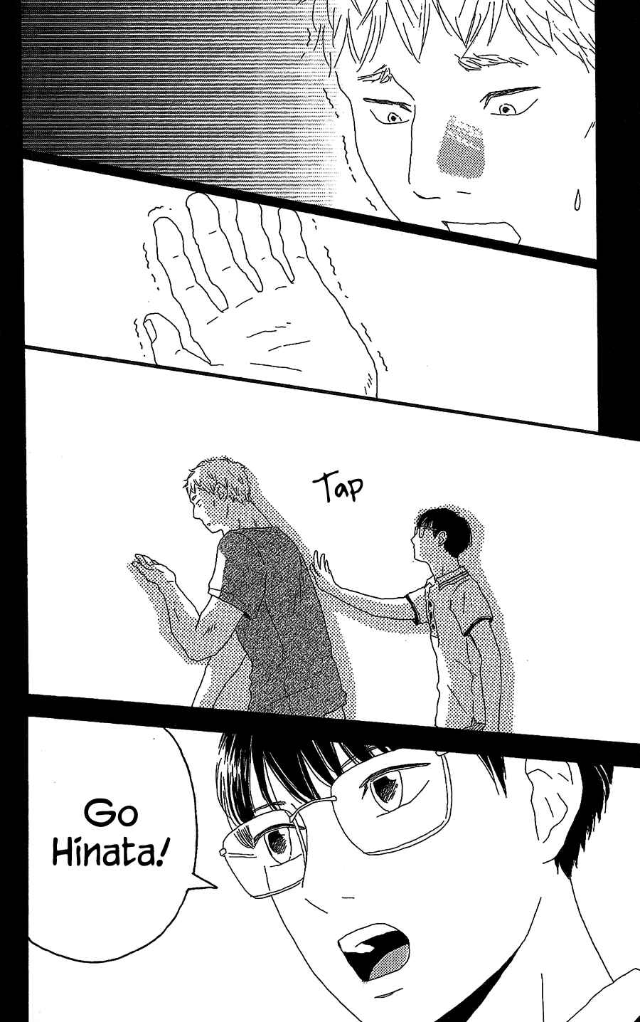 Machida-kun's World Chapter 7 - Page 35