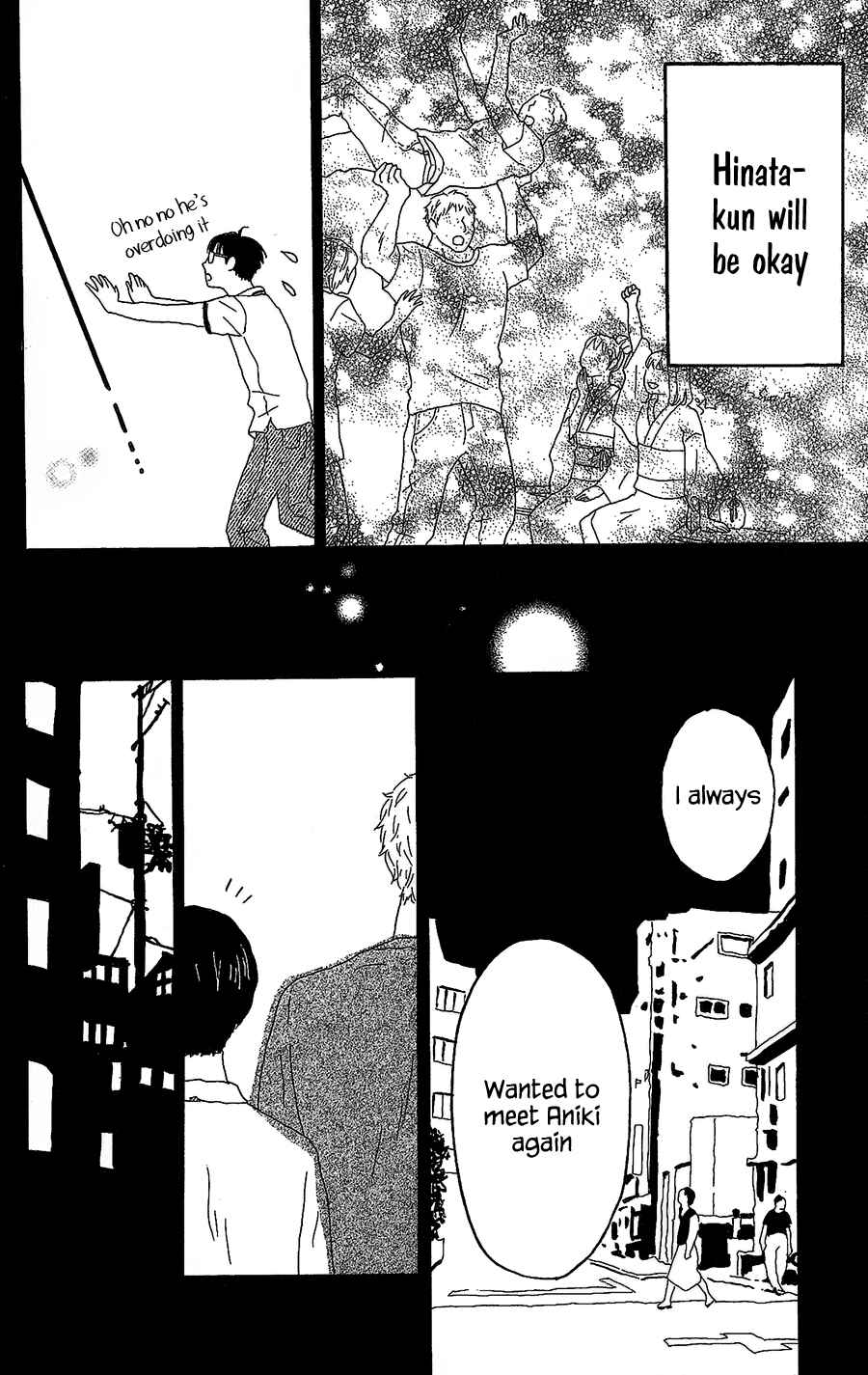 Machida-kun's World Chapter 7 - Page 39