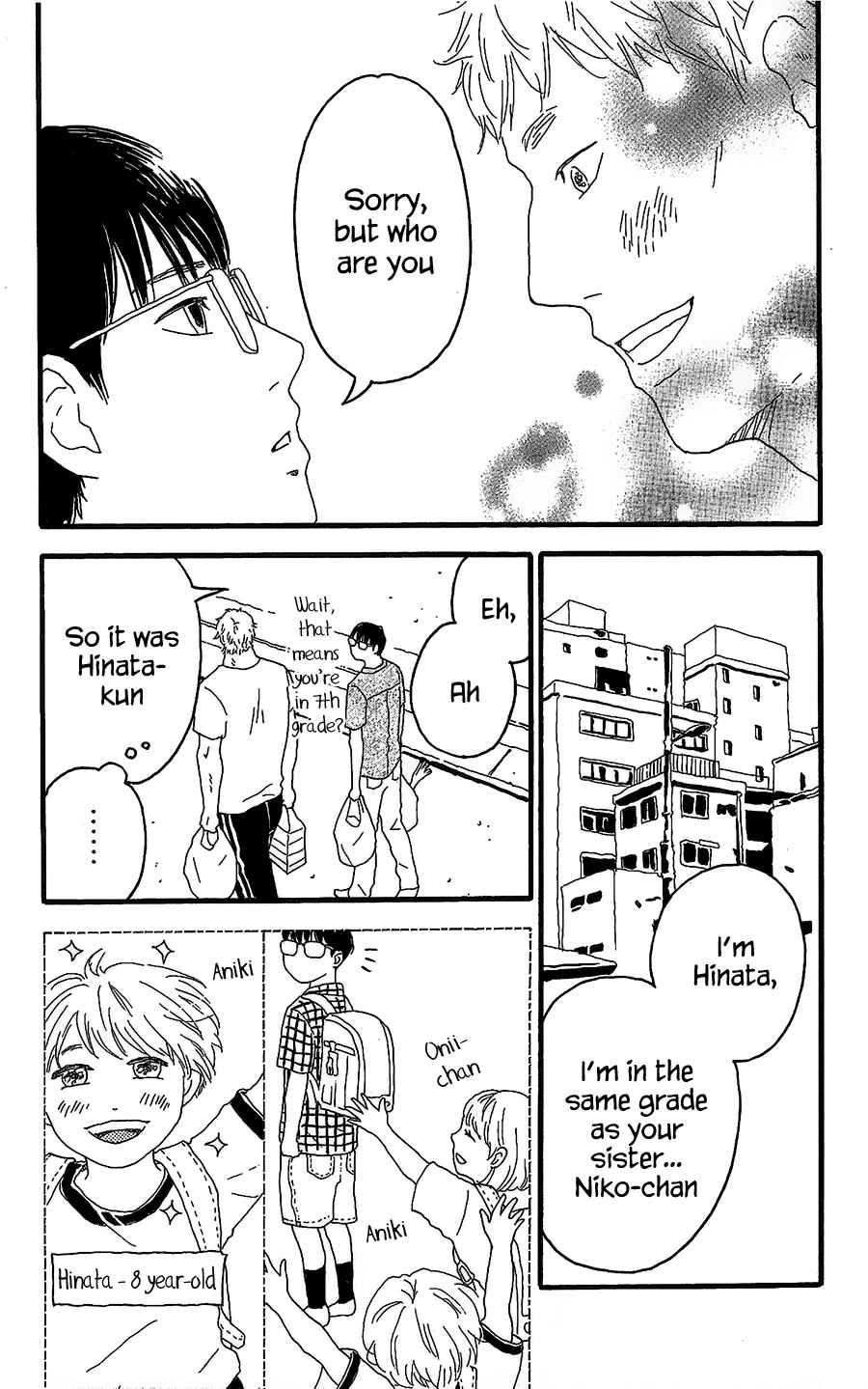 Machida-kun's World Chapter 7 - Page 5
