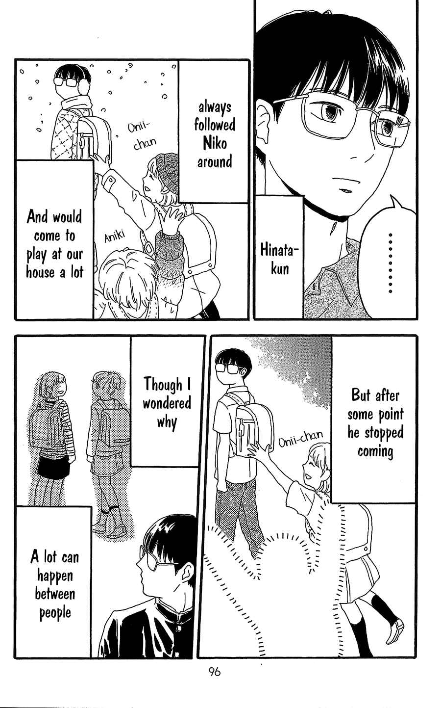 Machida-kun's World Chapter 7 - Page 7