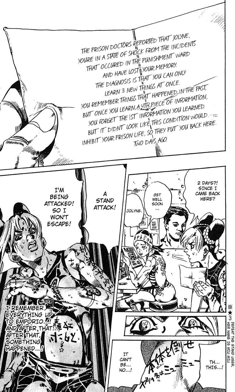 JoJo no Kimyou na Bouken: Part 6 - Stone Ocean Chapter 97 - Page 14