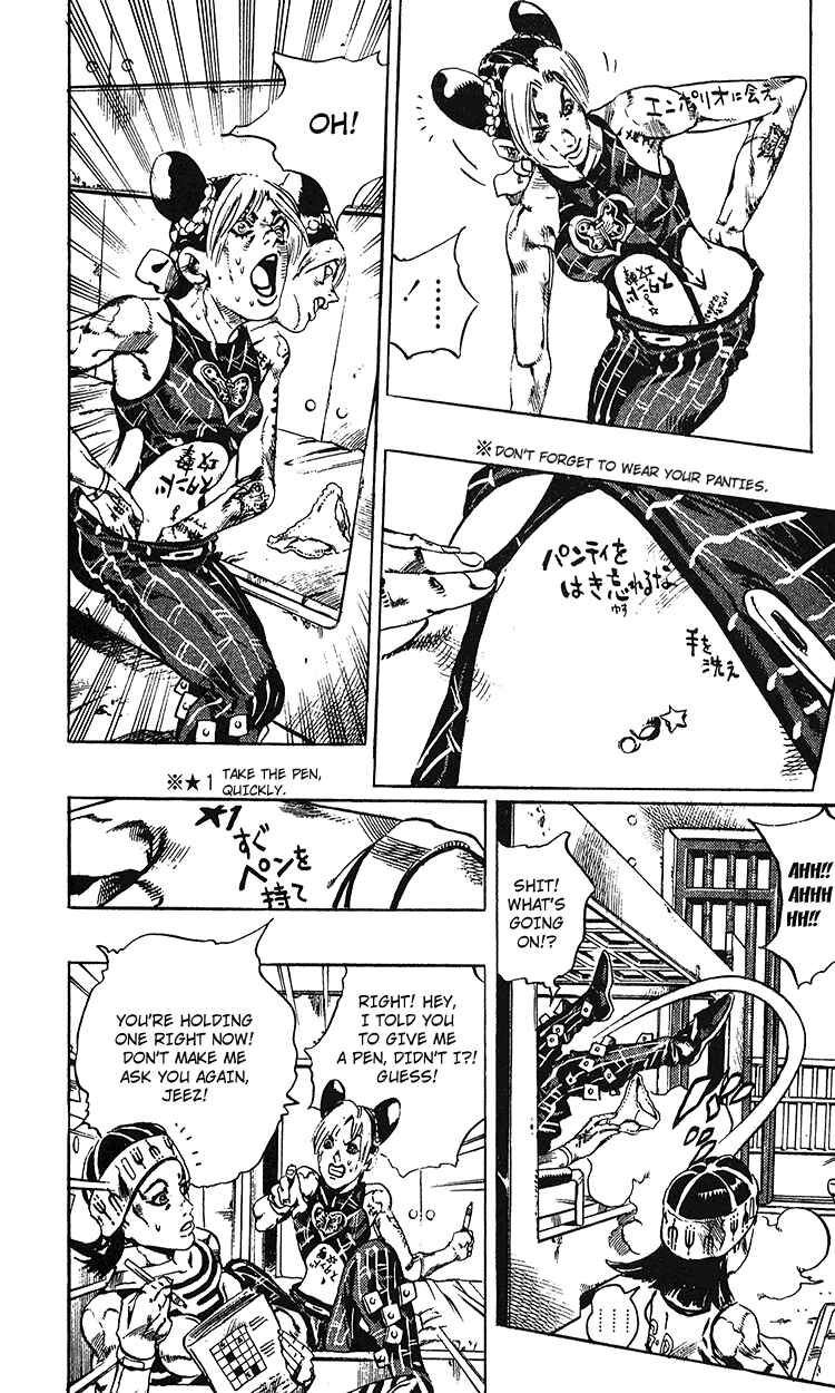 JoJo no Kimyou na Bouken: Part 6 - Stone Ocean Chapter 97 - Page 15