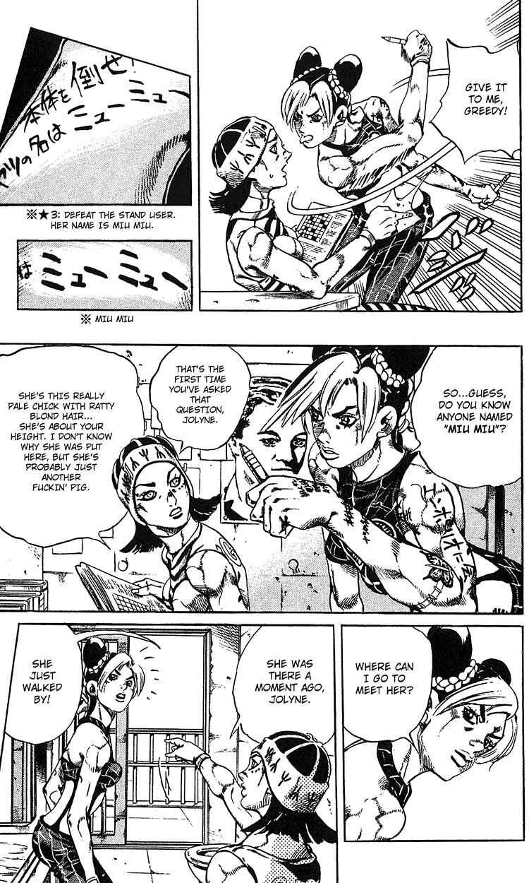 JoJo no Kimyou na Bouken: Part 6 - Stone Ocean Chapter 97 - Page 16