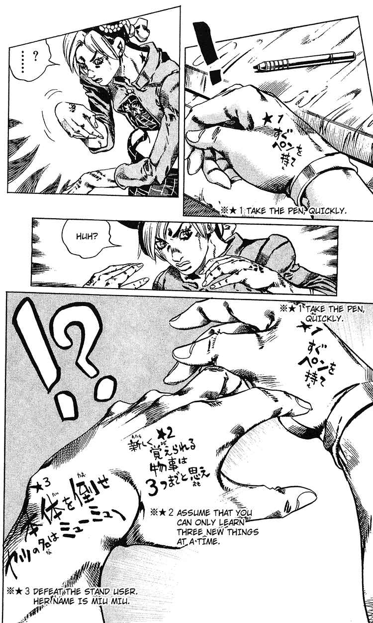 JoJo no Kimyou na Bouken: Part 6 - Stone Ocean Chapter 97 - Page 9