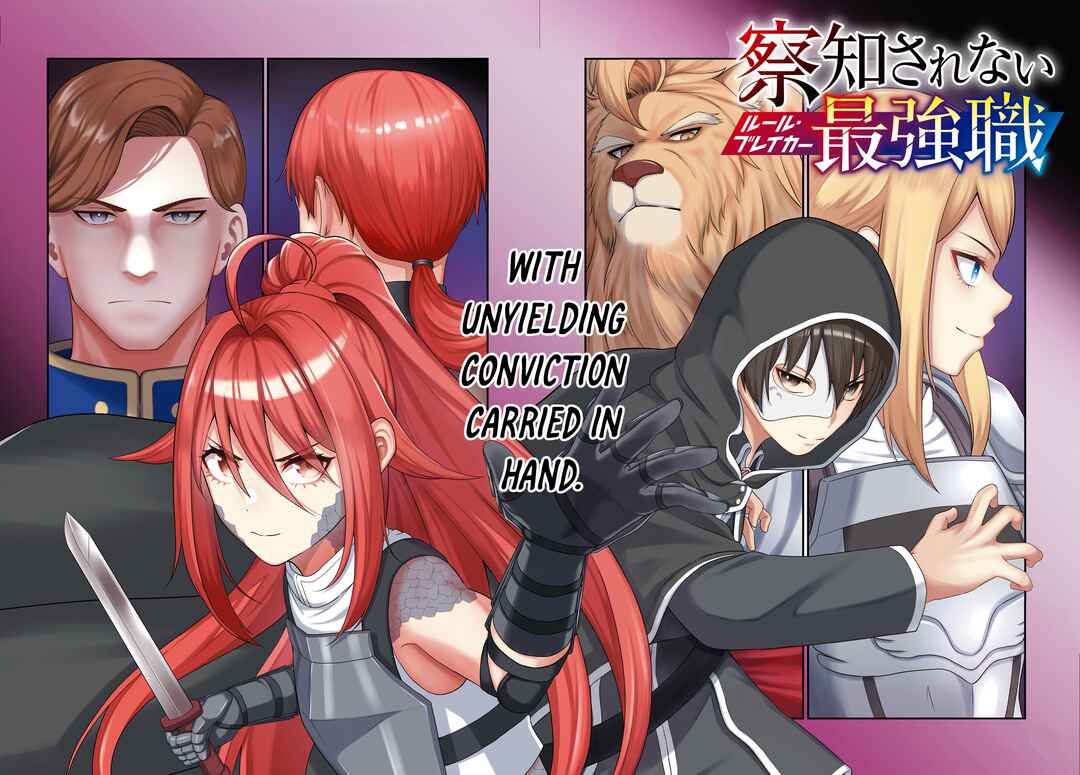 Sacchi Sarenai Saikyou Shoku Rule Breaker Chapter 29 - Page 2