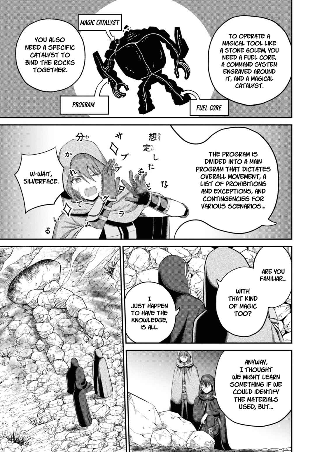 Sacchi Sarenai Saikyou Shoku Rule Breaker Chapter 29 - Page 22