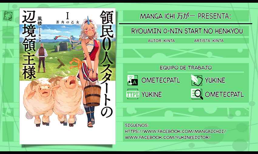Ryoumin 0-nin Start no Henkyou Ryoushusama ~Ao no Dias to Soukaku no Otome~ Chapter 8 - Page 2