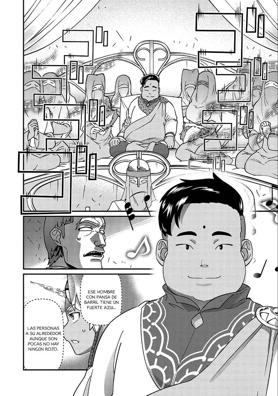 Ryoumin 0-nin Start no Henkyou Ryoushusama ~Ao no Dias to Soukaku no Otome~ Chapter 8 - Page 26