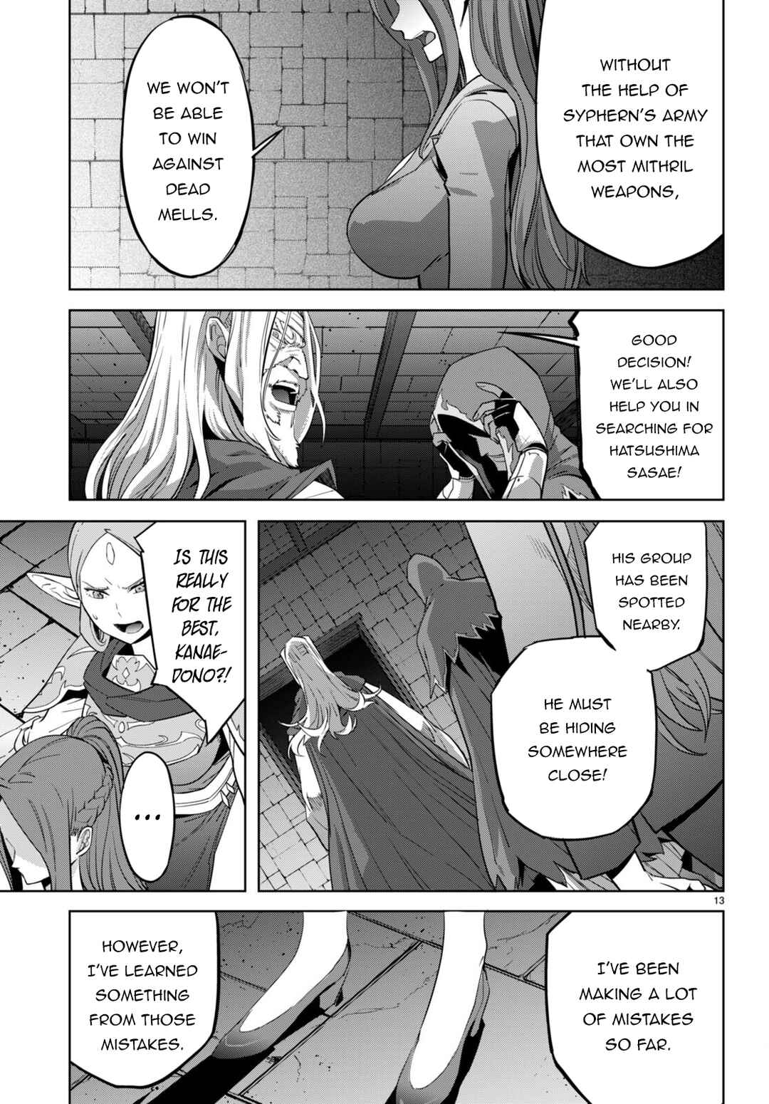 Game of Familia - Kazoku Senki Chapter 57 - Page 14