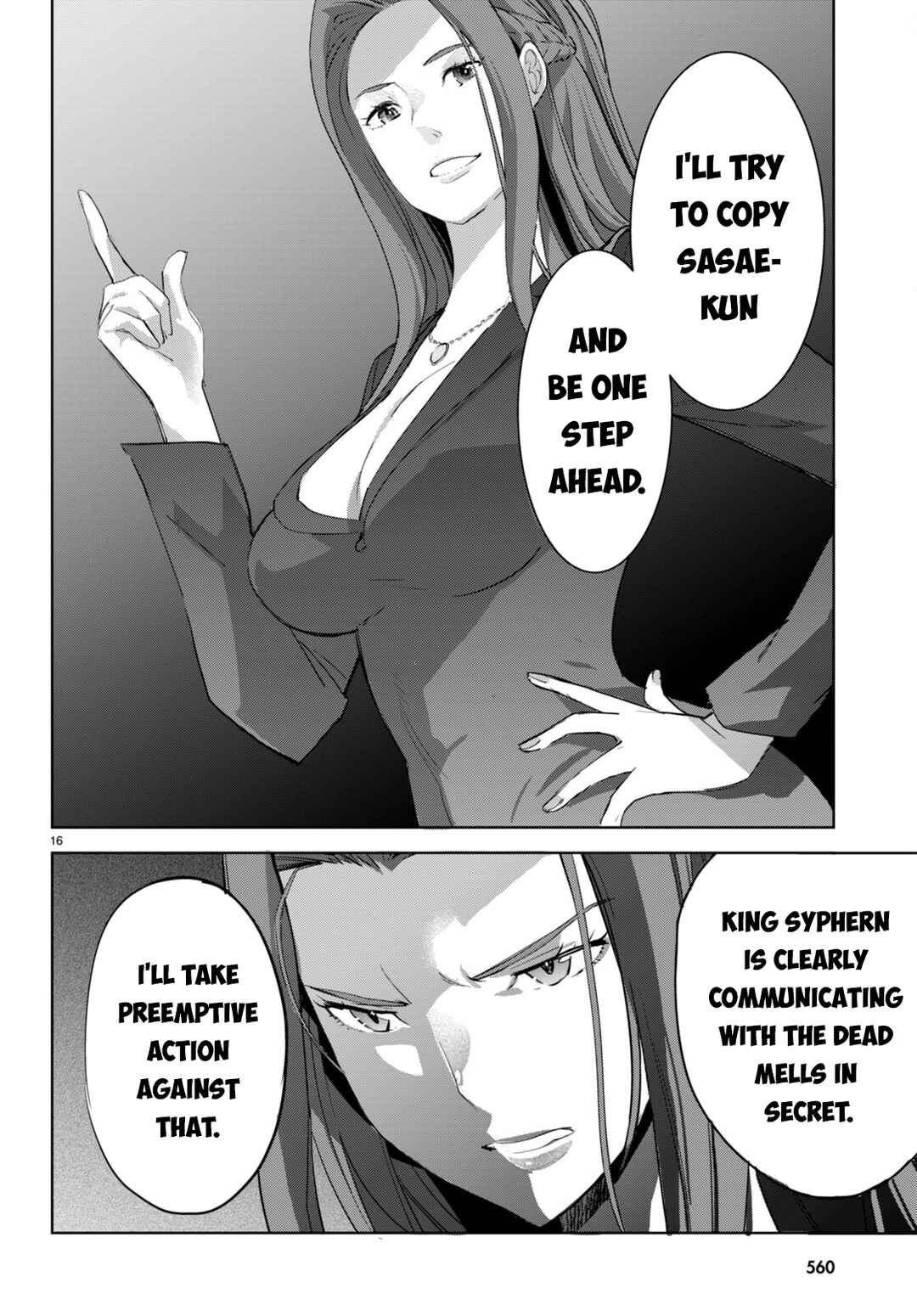 Game of Familia - Kazoku Senki Chapter 57 - Page 17