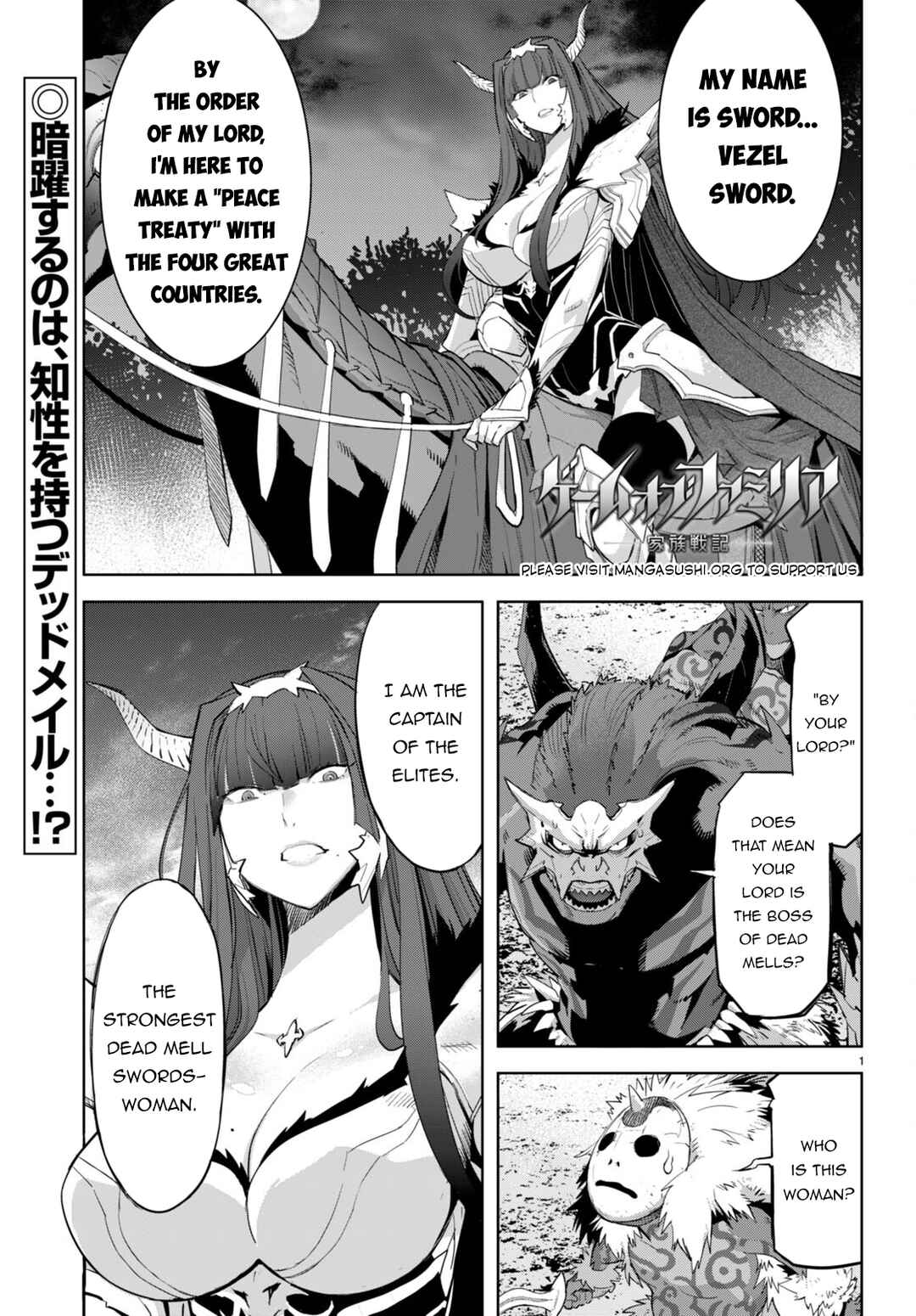 Game of Familia - Kazoku Senki Chapter 57 - Page 2