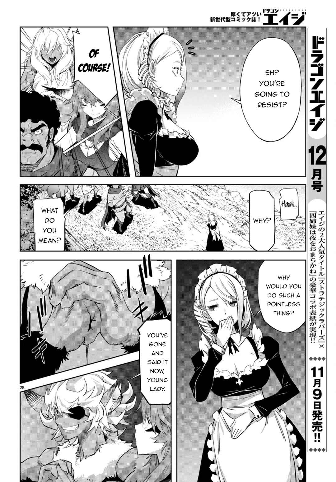 Game of Familia - Kazoku Senki Chapter 57 - Page 29