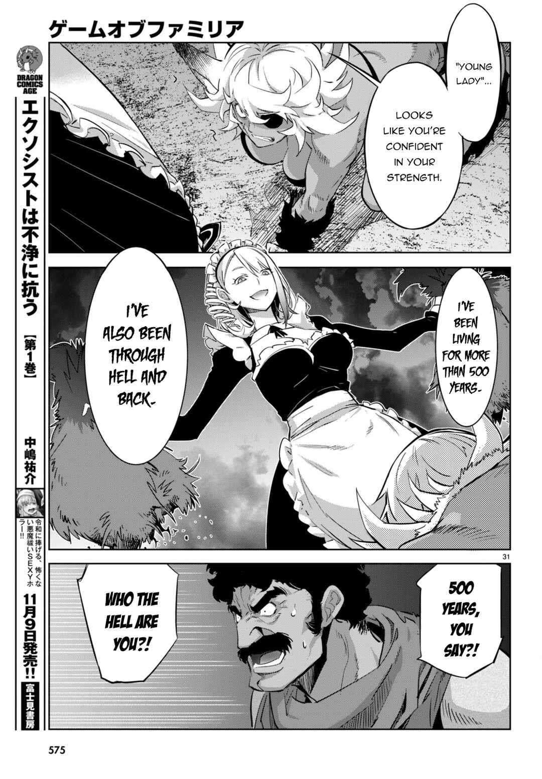 Game of Familia - Kazoku Senki Chapter 57 - Page 32