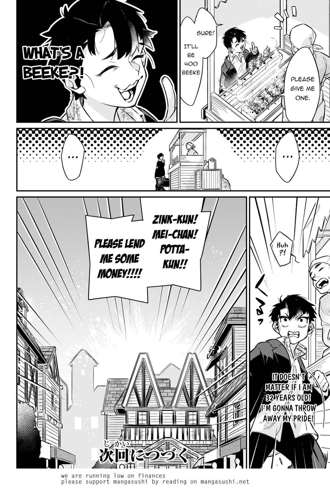 Ikitsuku Saki wa Yuusha ka Maou ka - Moto Hai Player ga Iku Isekai Kouryakuki Chapter 6 - Page 21