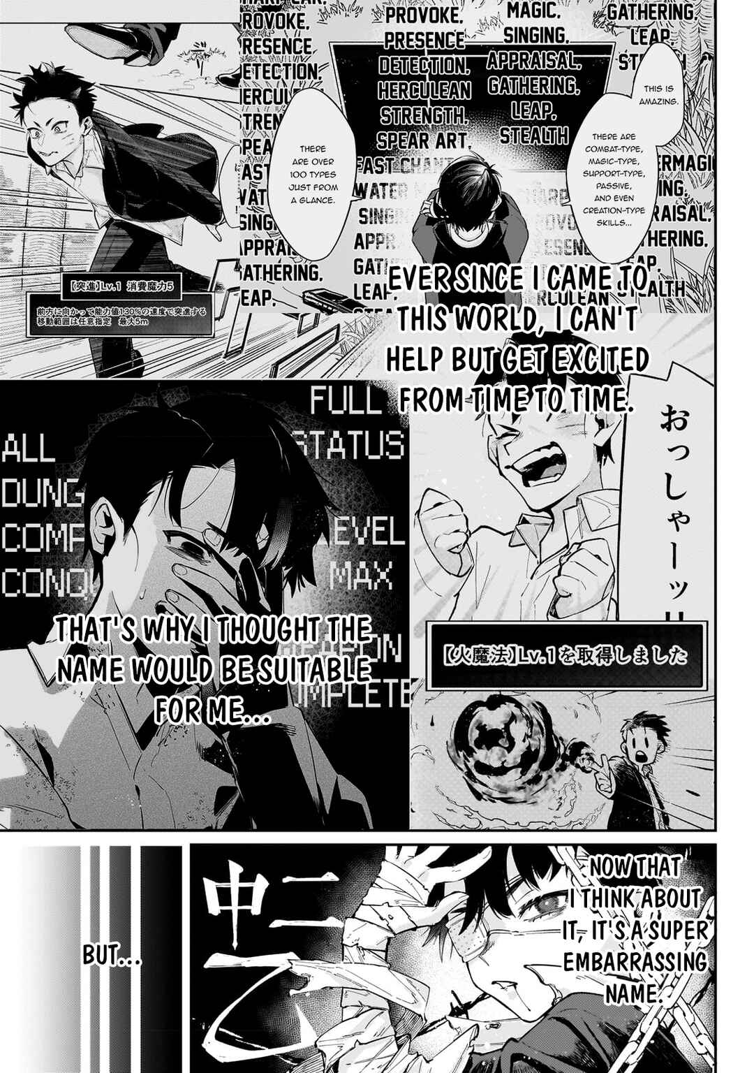 Ikitsuku Saki wa Yuusha ka Maou ka - Moto Hai Player ga Iku Isekai Kouryakuki Chapter 6 - Page 4