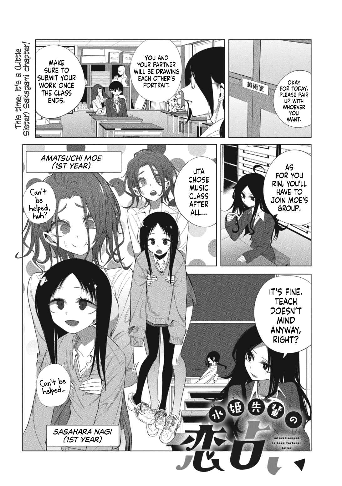 Mizuki-senpai no Koi Uranai Chapter 12 - Page 1