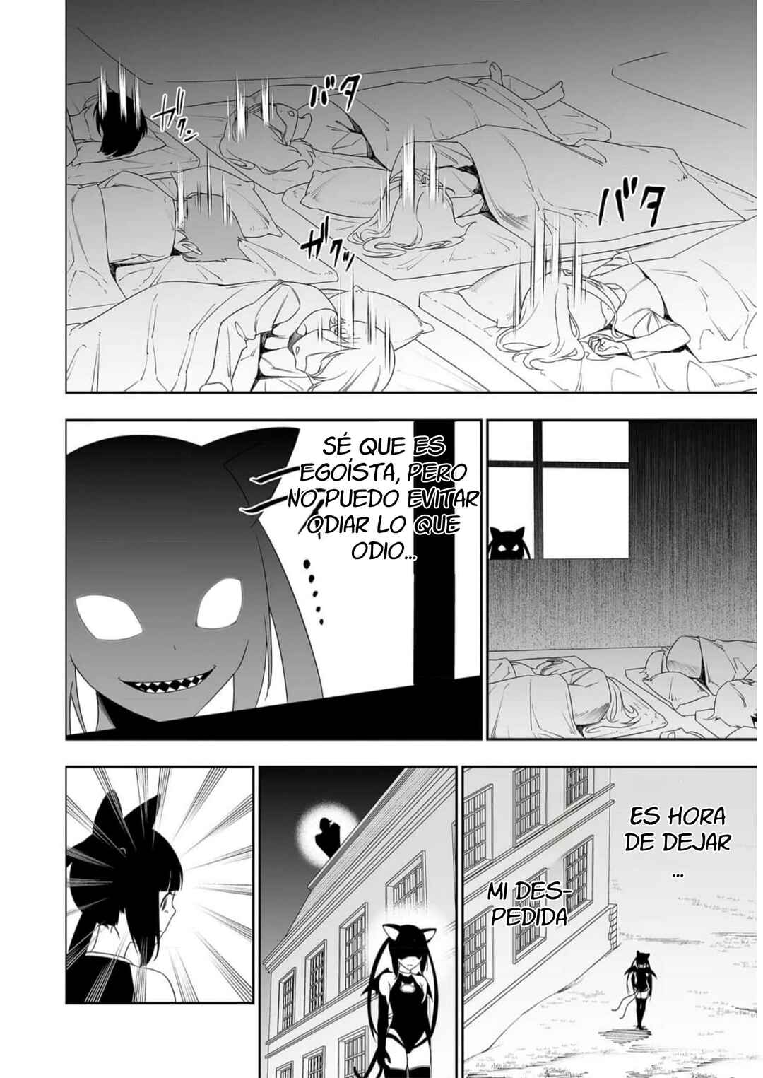 Bocchi Tenseiki Chapter 30 - Page 28
