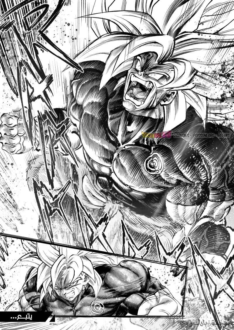 Dragon Ball Kakumei (Doujinshi) Chapter 7 - Page 44