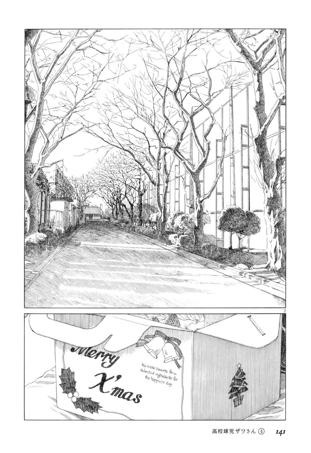 Koukou Kyuji Zawa-san Chapter 64 - Page 2