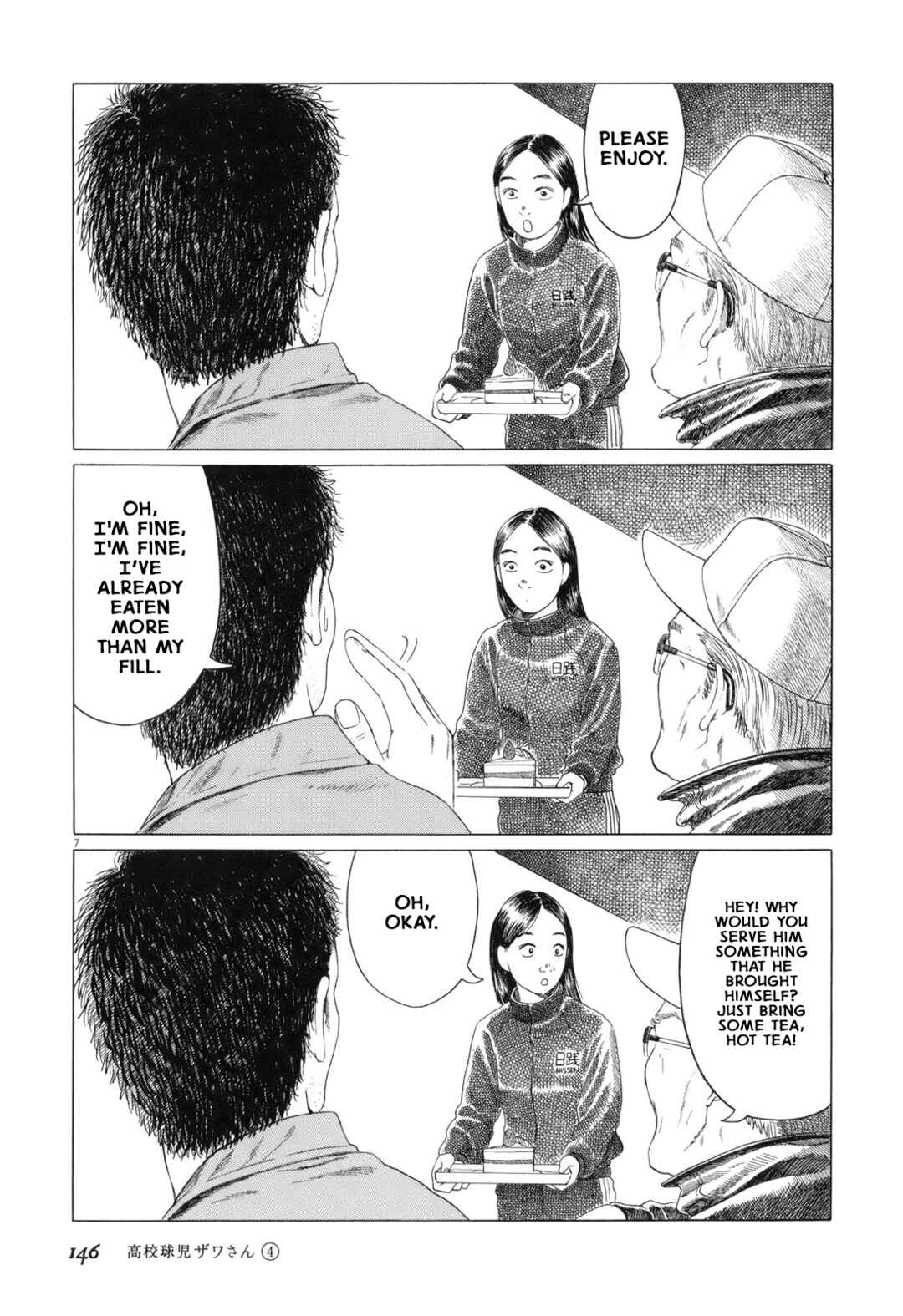 Koukou Kyuji Zawa-san Chapter 64 - Page 7