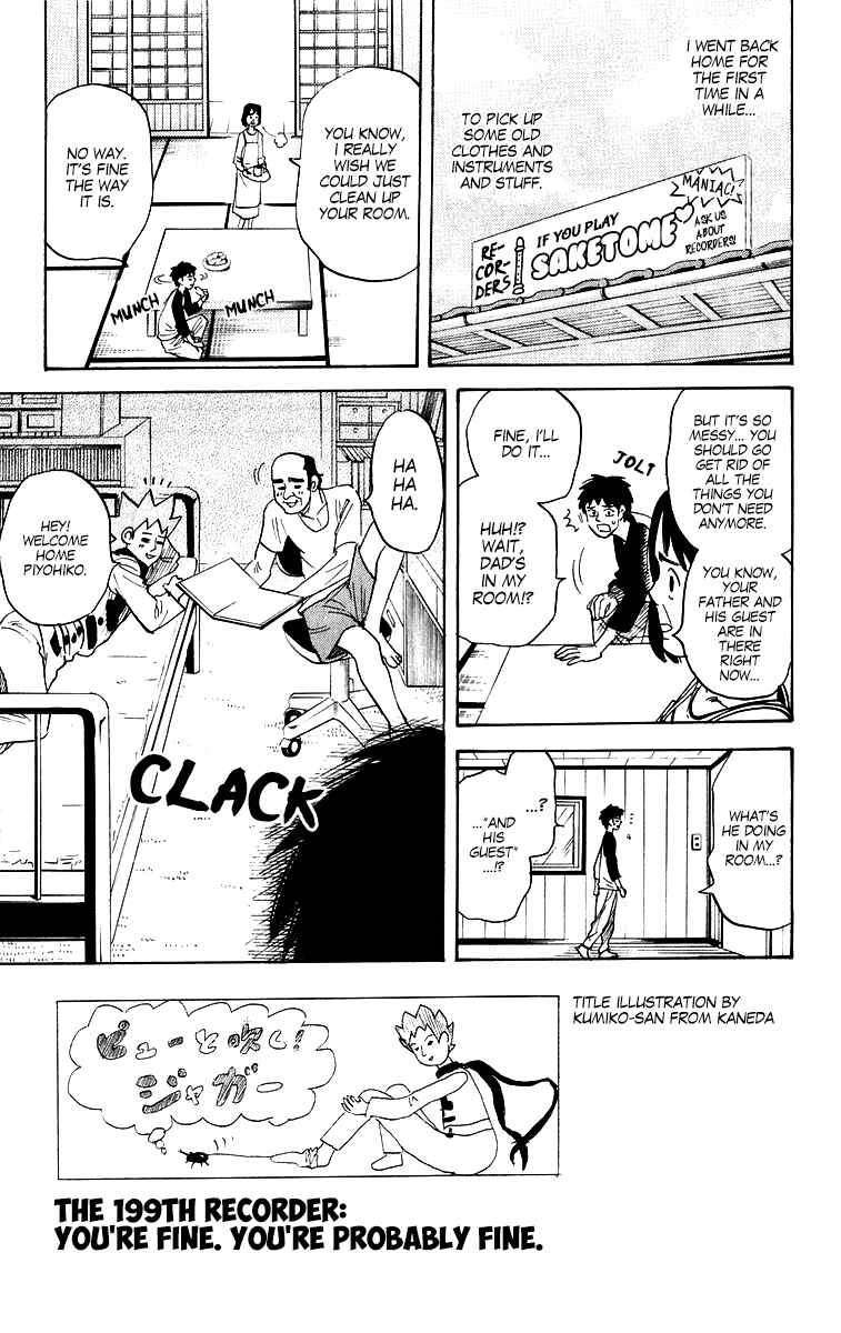 Pyu to Fuku! Jaguar Chapter 199 - Page 1
