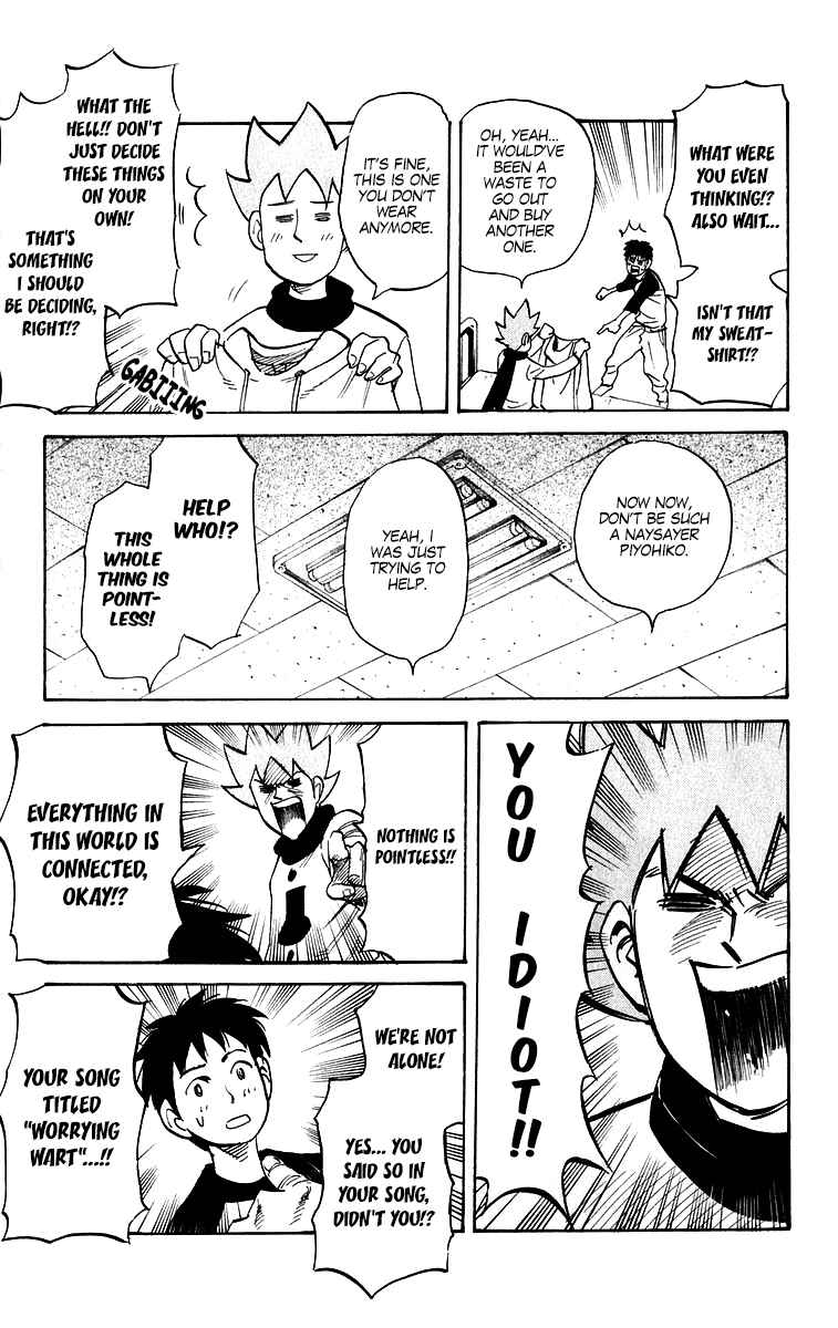 Pyu to Fuku! Jaguar Chapter 199 - Page 5
