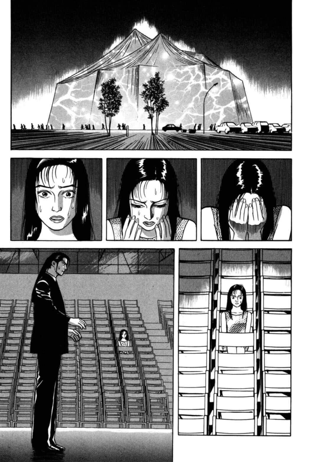 Moeru Aki Chapter 9 - Page 16