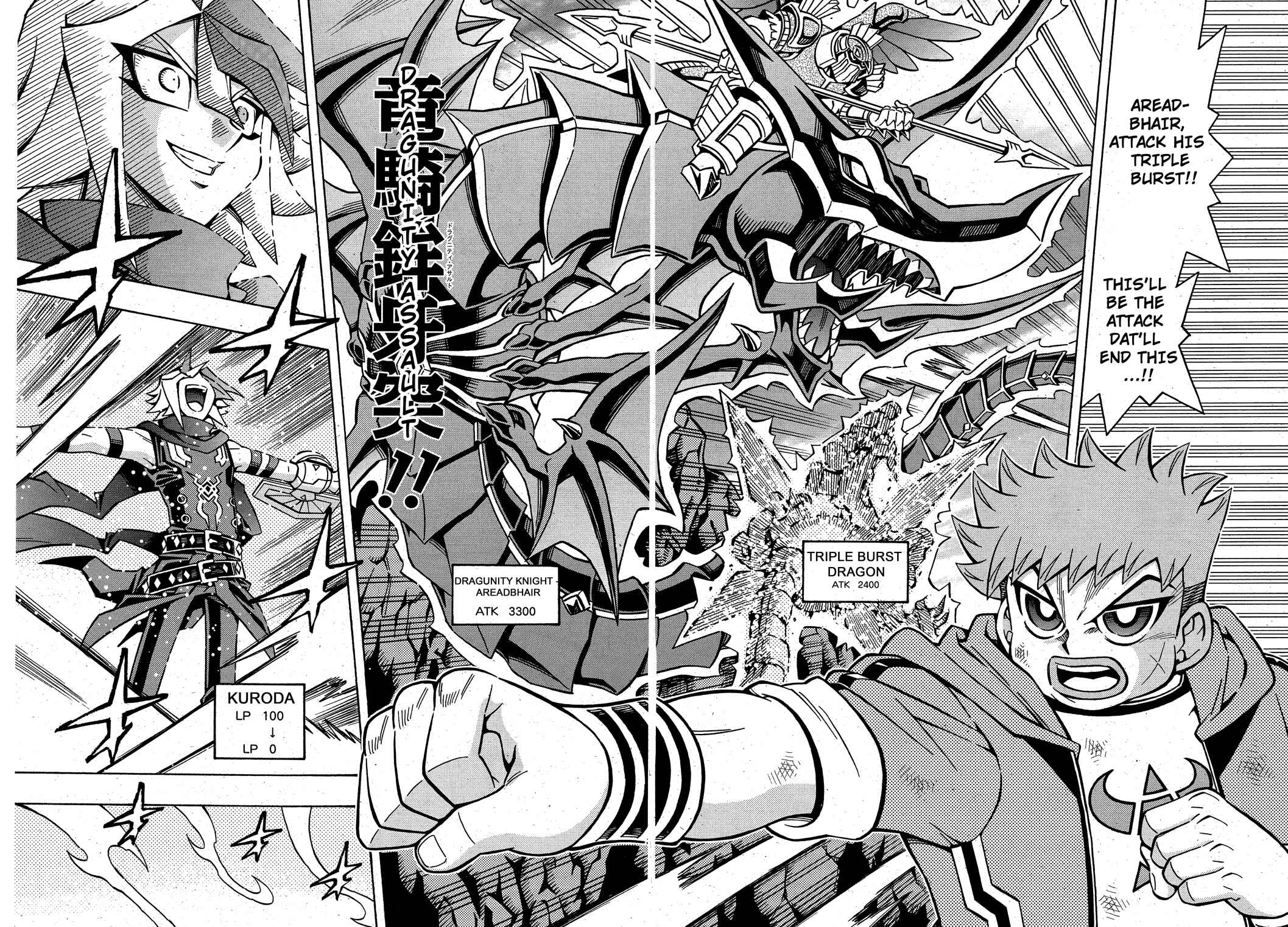 Yu☆Gi☆Oh! OCG Structures Chapter 19 - Page 10