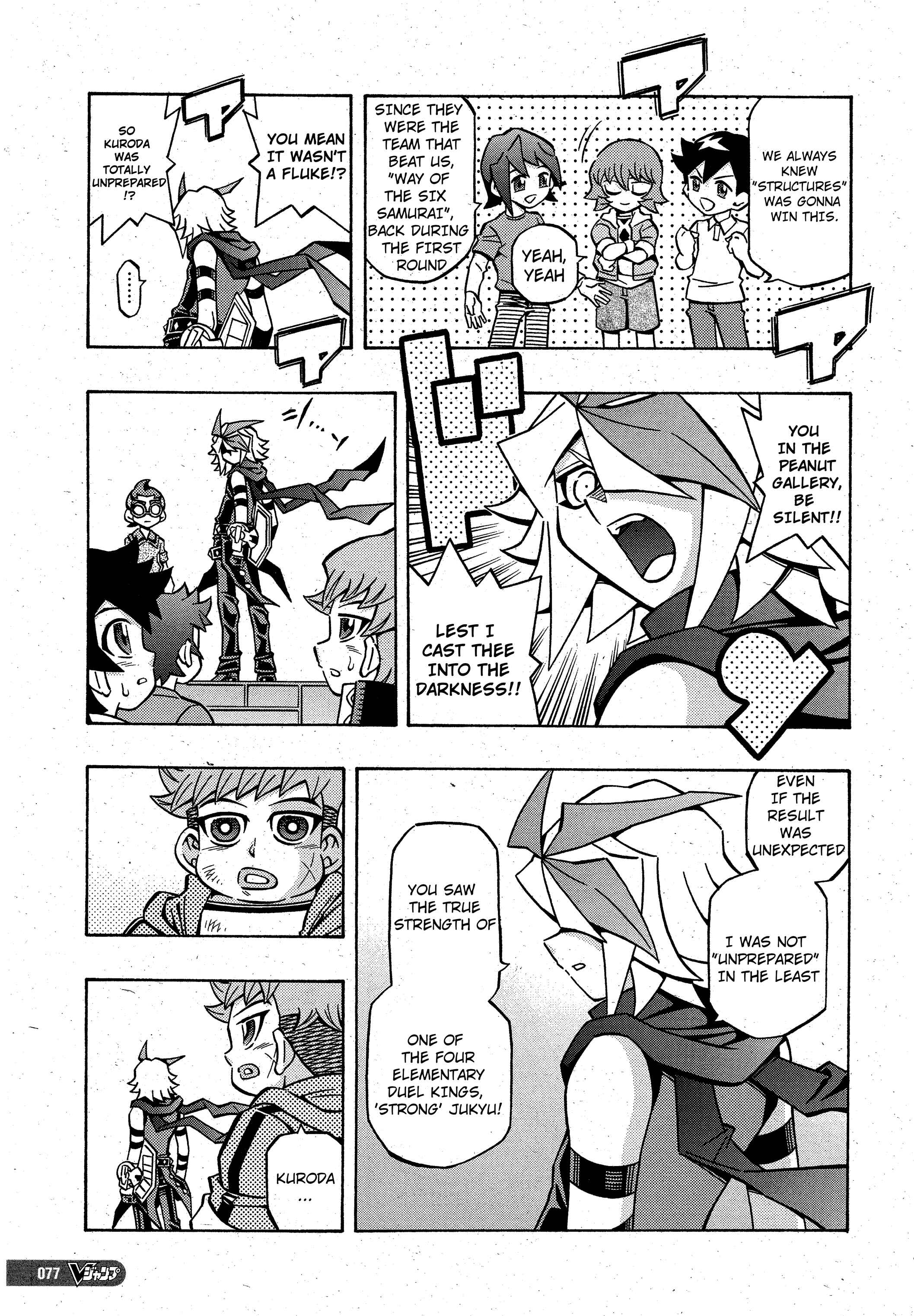Yu☆Gi☆Oh! OCG Structures Chapter 19 - Page 14