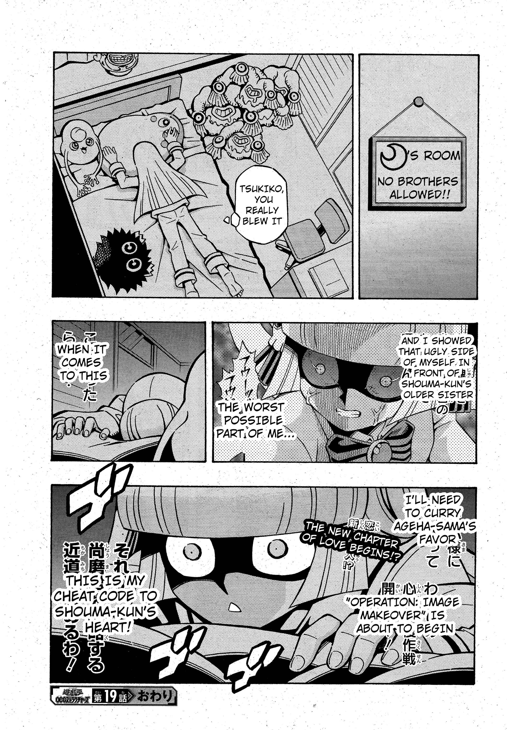 Yu☆Gi☆Oh! OCG Structures Chapter 19 - Page 23