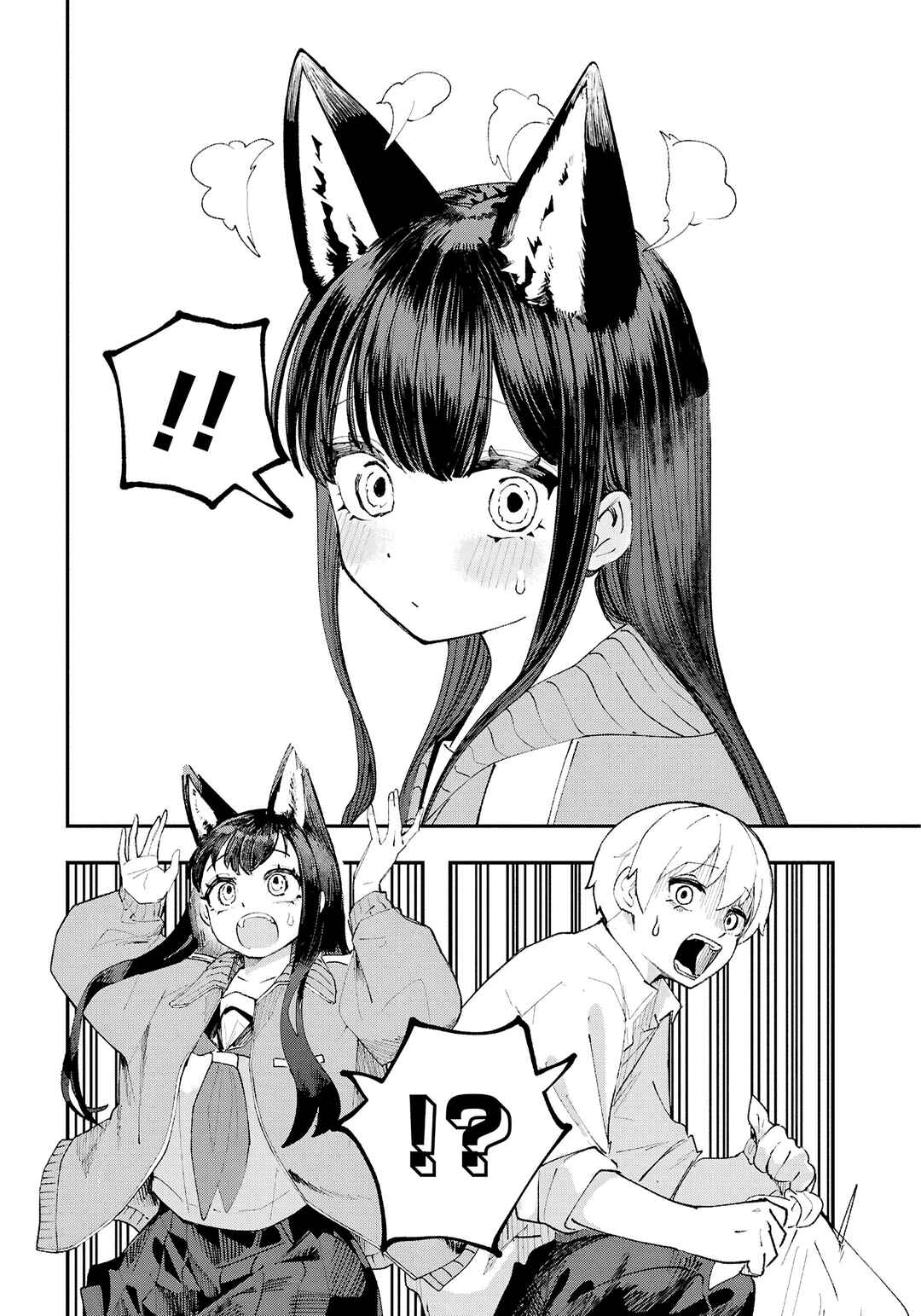 Garuru Girl Chapter 12 - Page 11