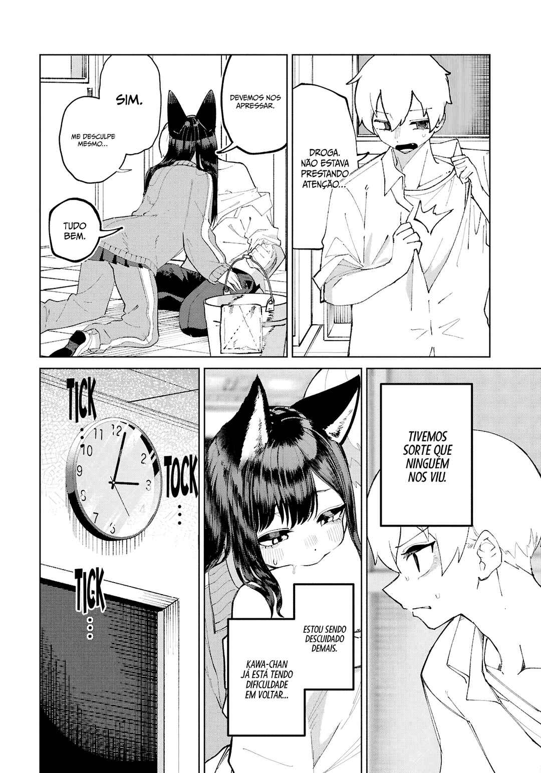 Garuru Girl Chapter 12 - Page 13