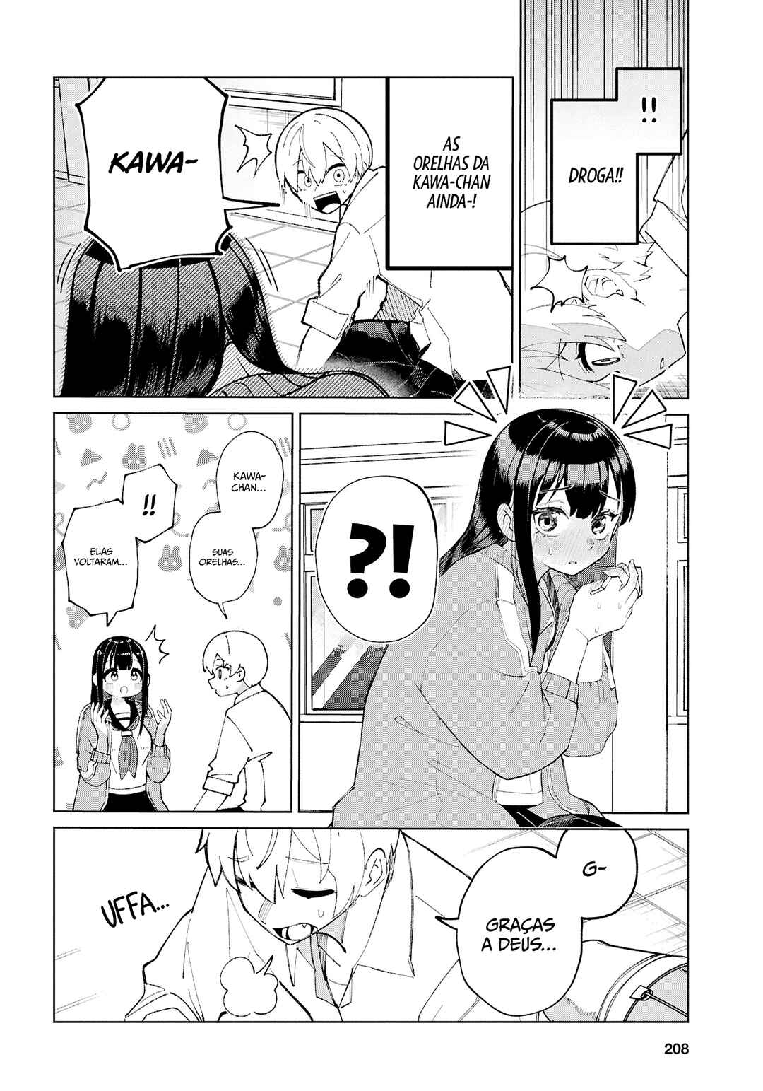 Garuru Girl Chapter 12 - Page 29