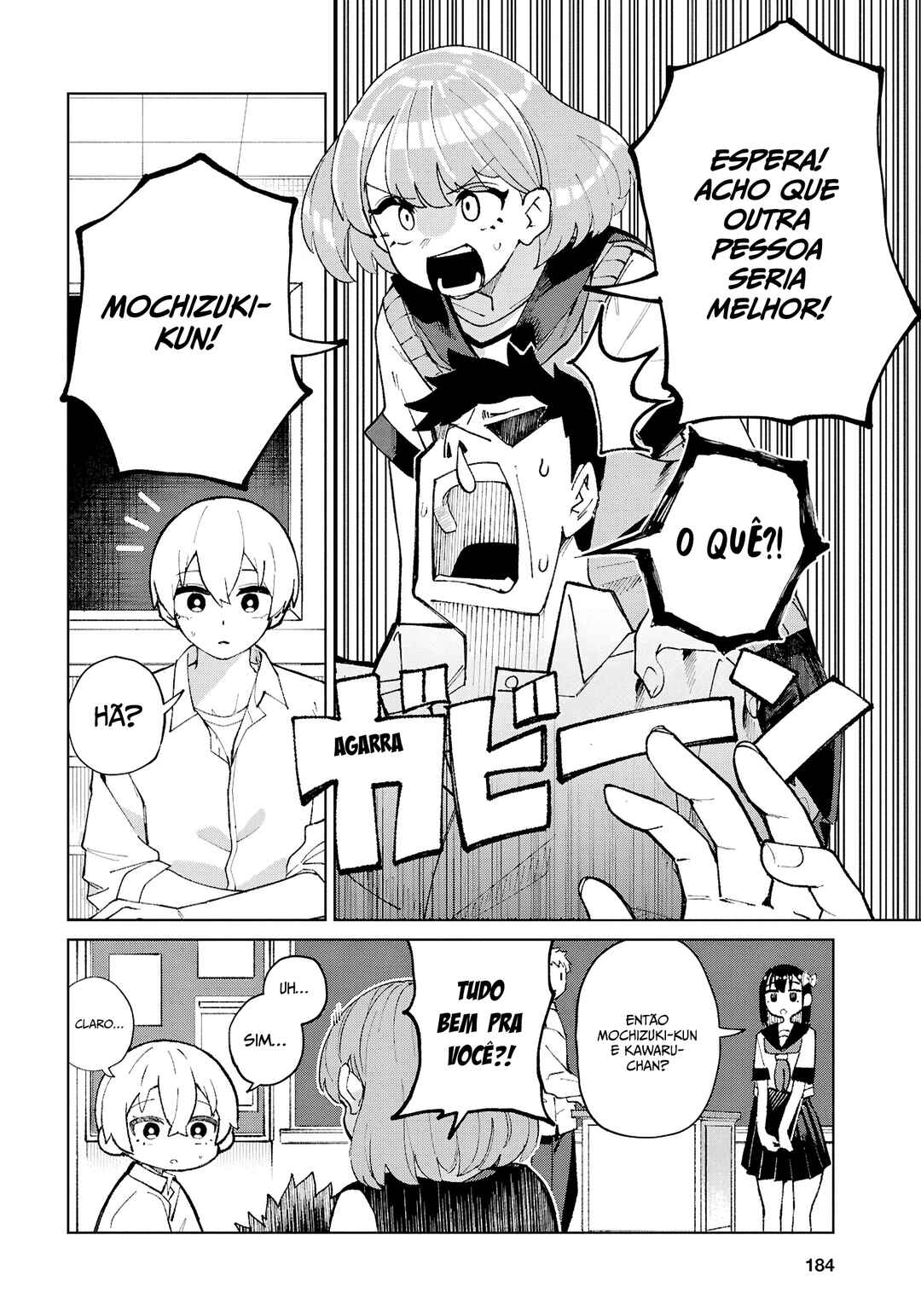 Garuru Girl Chapter 12 - Page 5