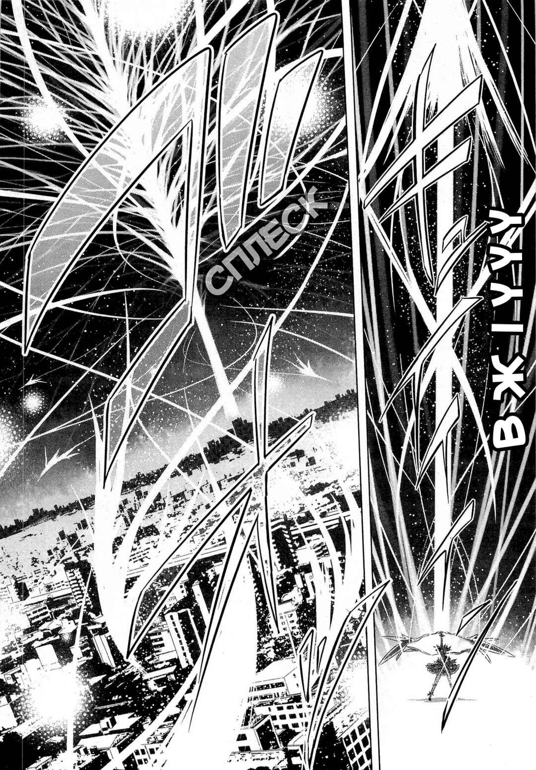 Mahou Shoujo Madoka☆Magica Chapter 12 - Page 11