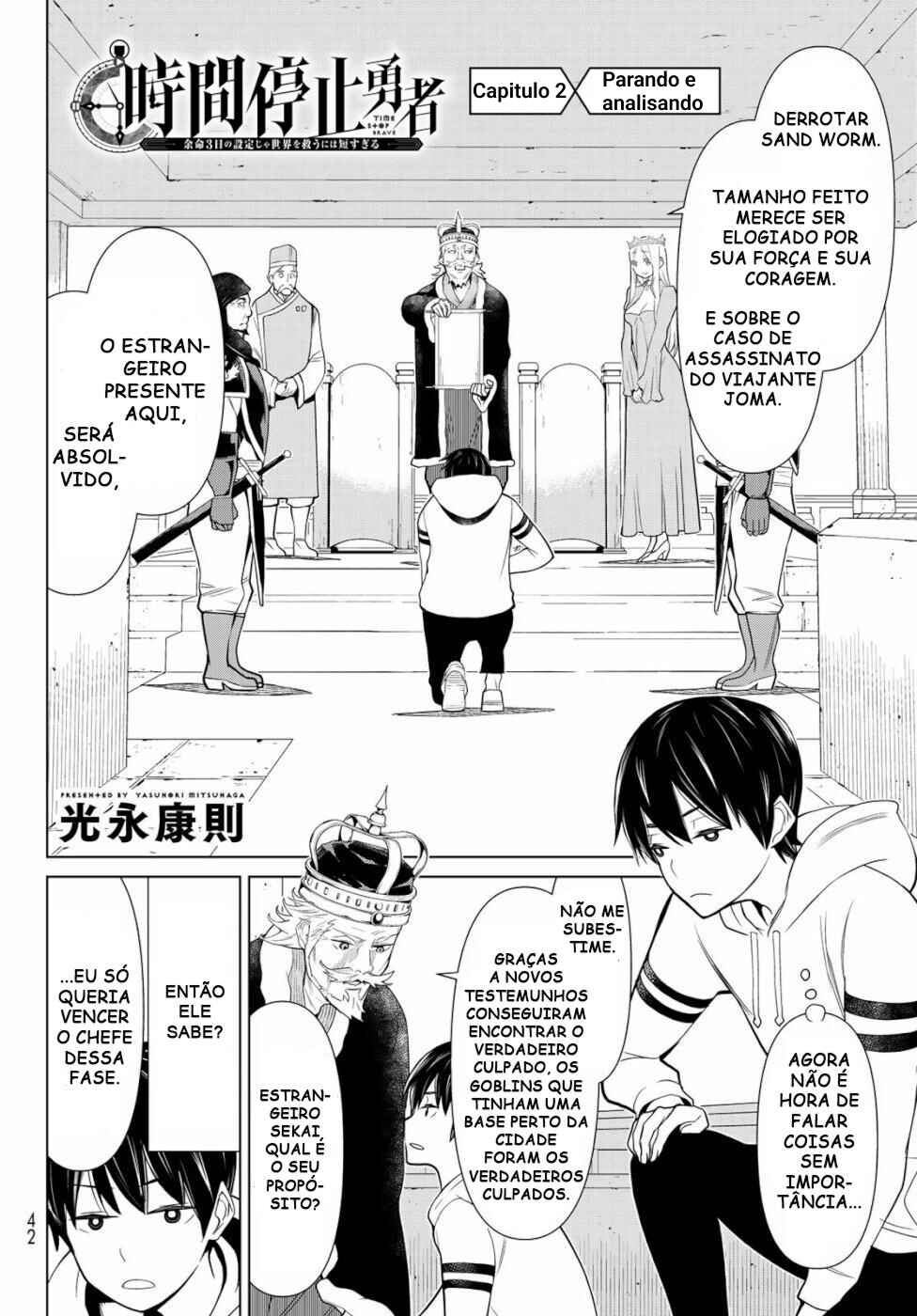 Jikan Teishi Yuusha - Yomei 3-ka no Settei ja Sekai o Sukuu ni wa Mijika Sugiru Chapter 2 - Page 3