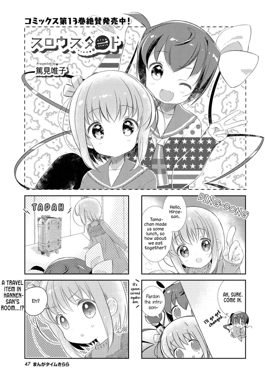 Slow Start Chapter 161 - Page 1