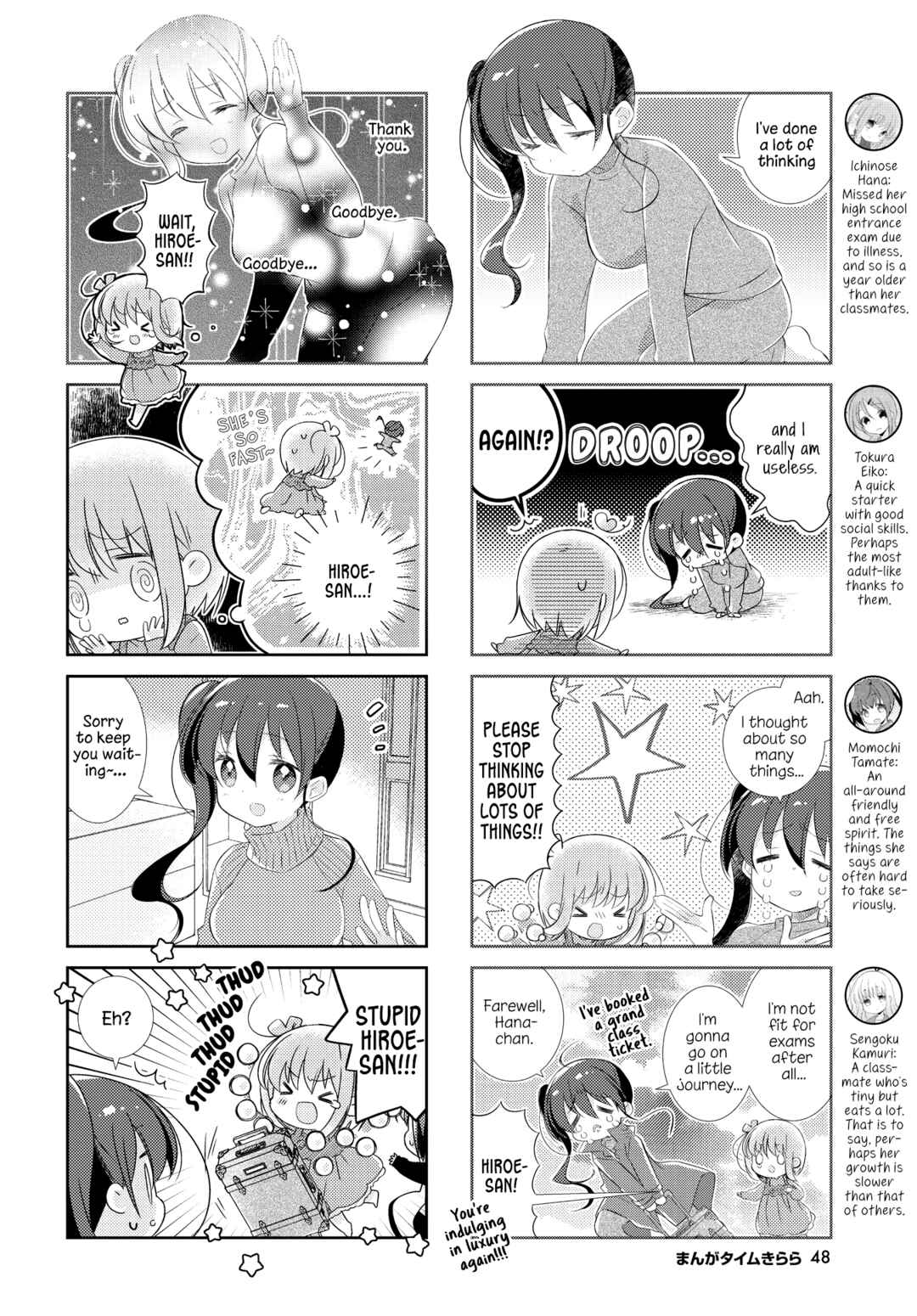 Slow Start Chapter 161 - Page 2