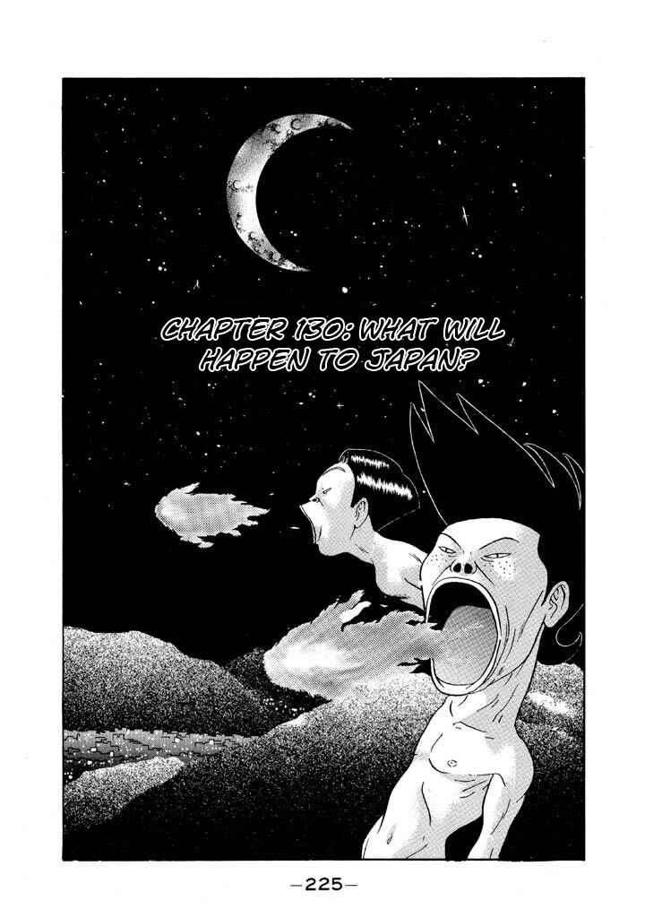 Go! Ina Junior High Ping-Pong Club Chapter 130 - Page 1