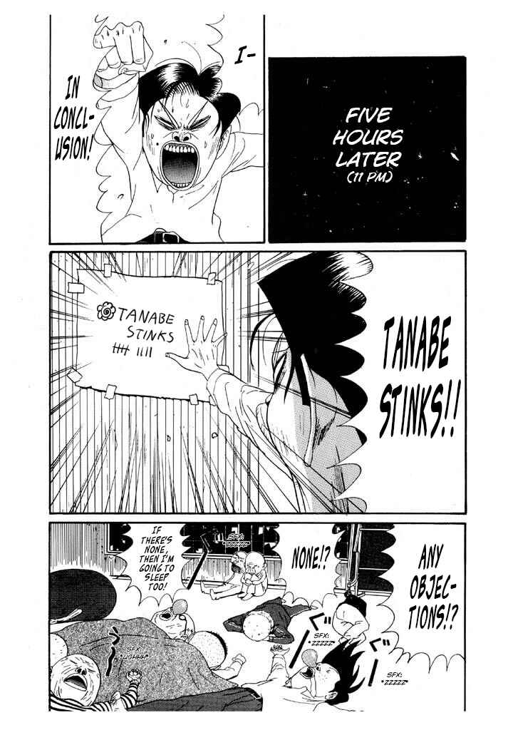 Go! Ina Junior High Ping-Pong Club Chapter 130 - Page 17