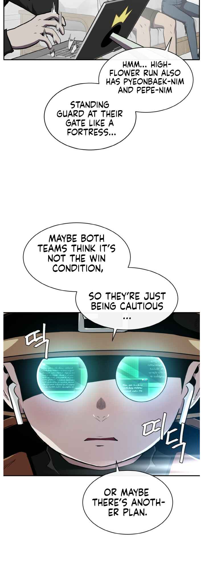 Gongyumong Chapter 134 - Page 39
