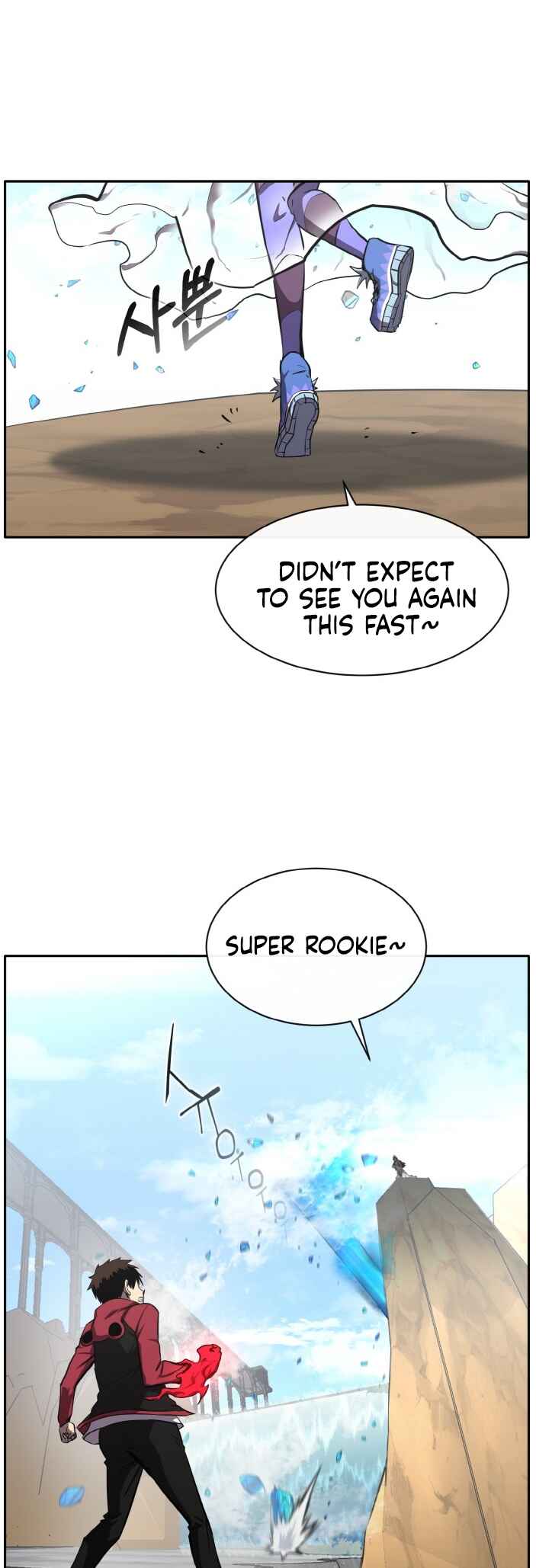Gongyumong Chapter 134 - Page 44