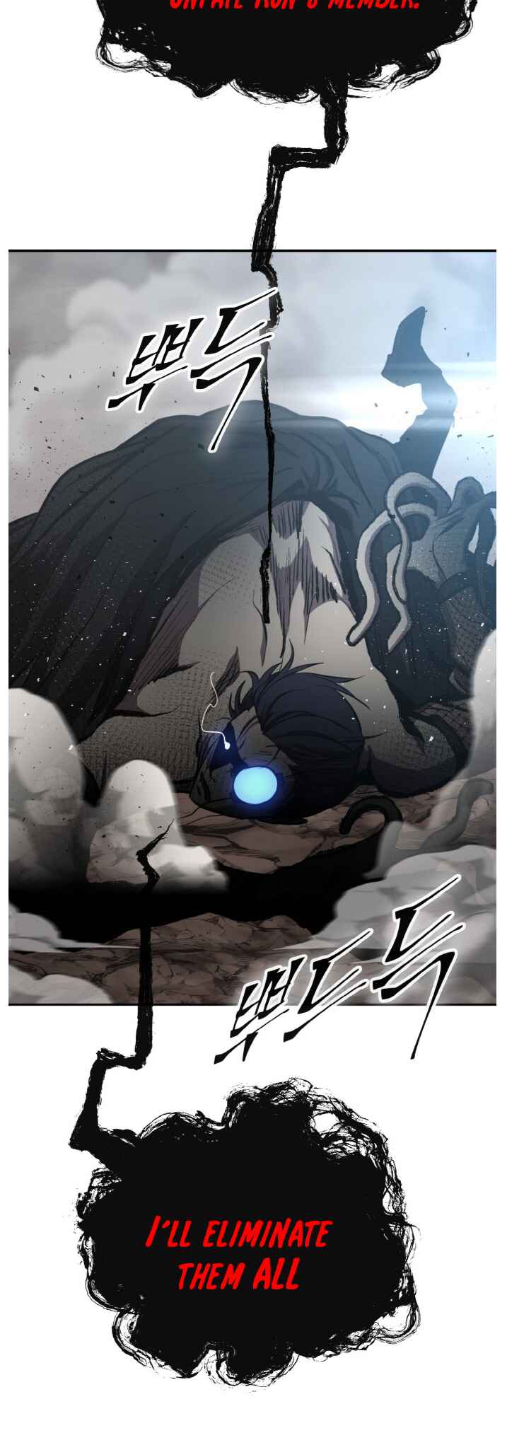 Gongyumong Chapter 134 - Page 69