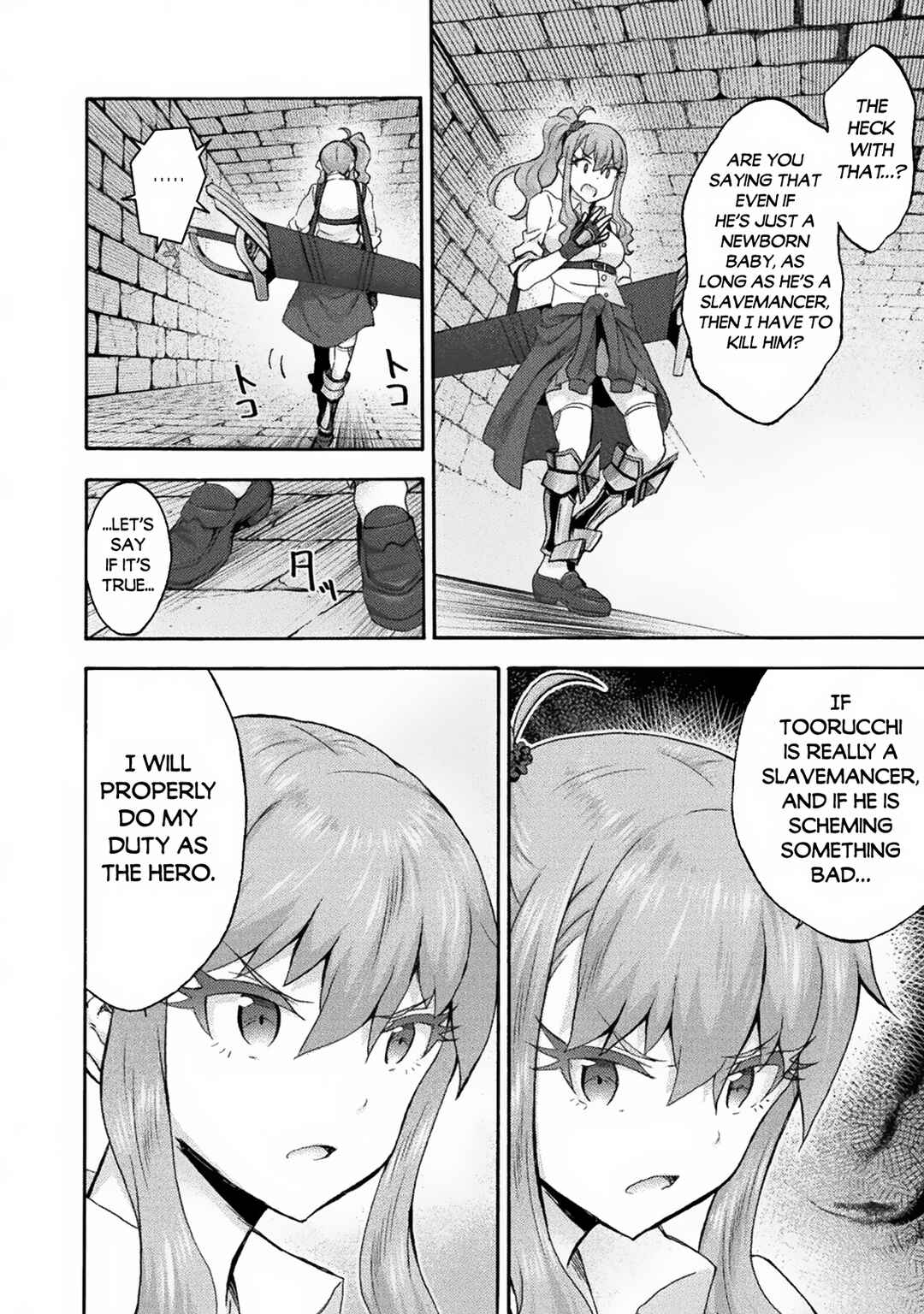Himekishi ga Classmate! Chapter 56 - Page 3