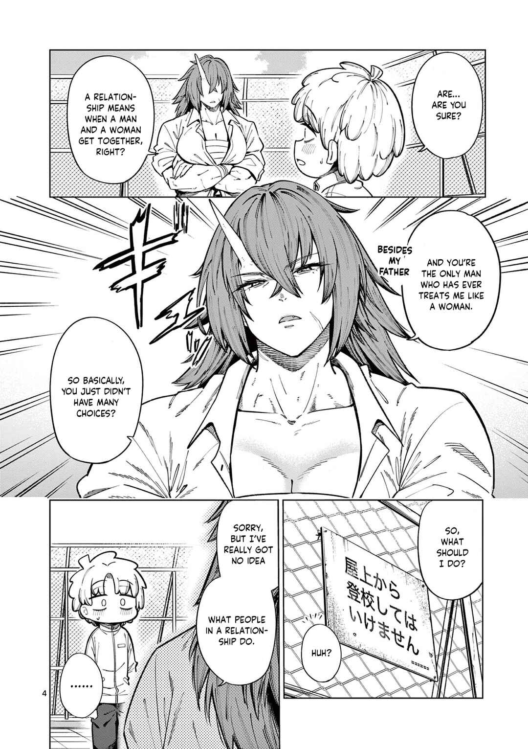 Mezameyo Otome Chapter ? - Page 4