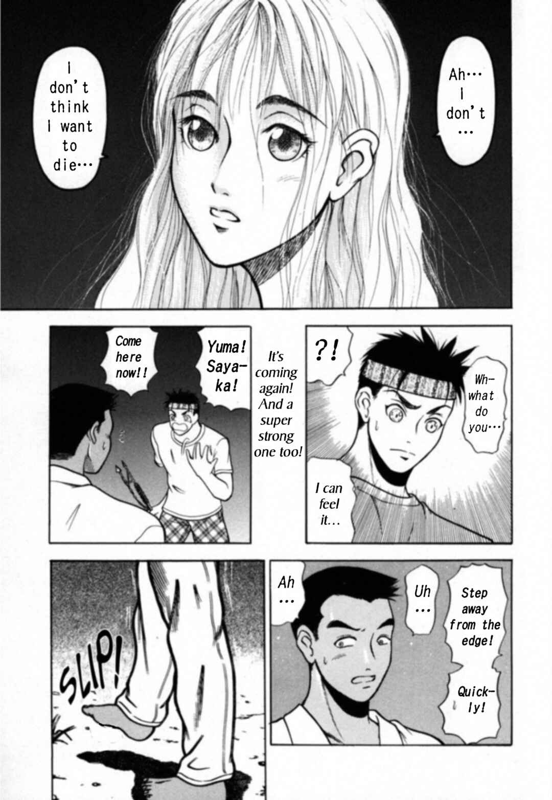 Kakeru Chapter 20 - Page 18