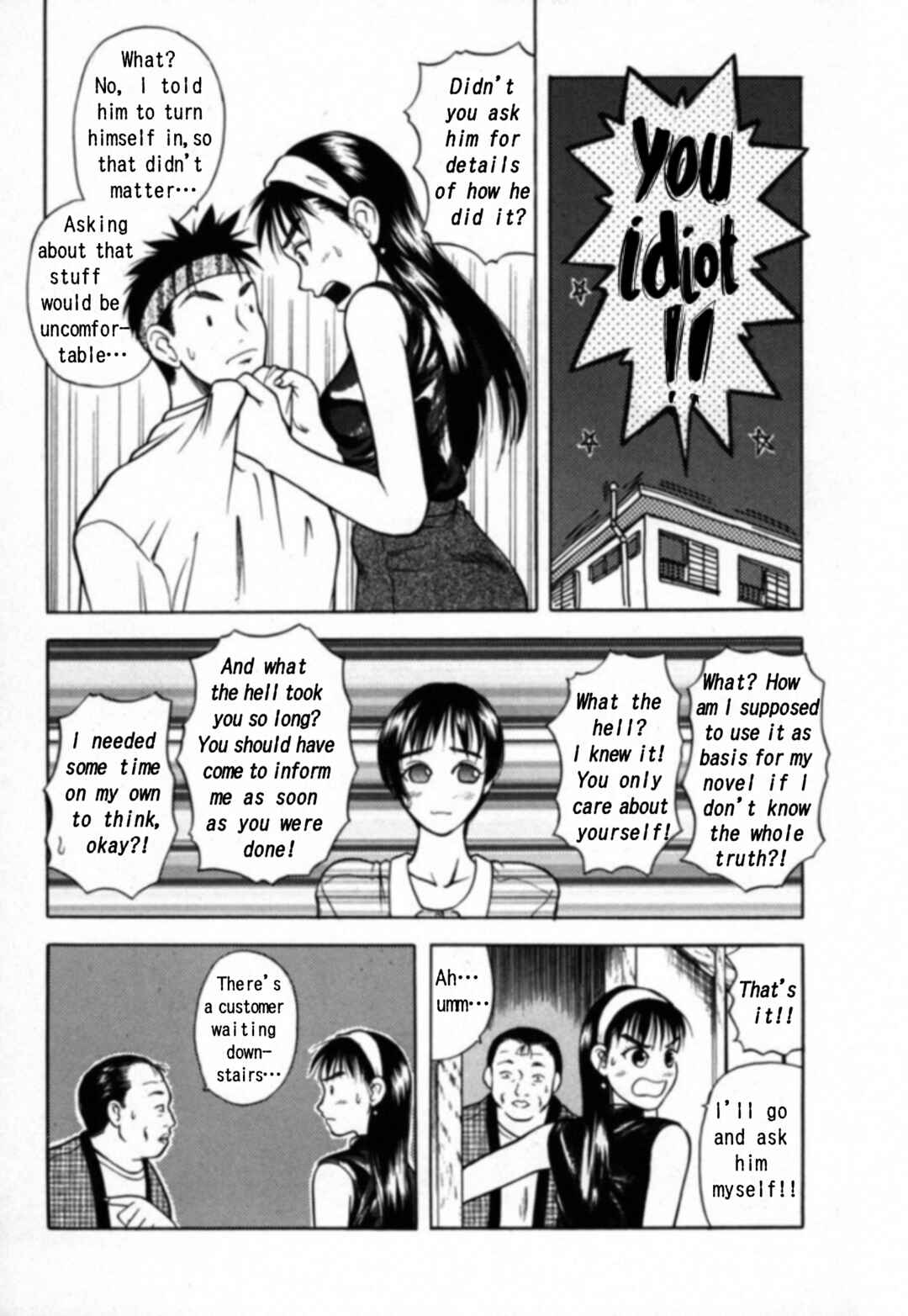 Kakeru Chapter 20 - Page 3
