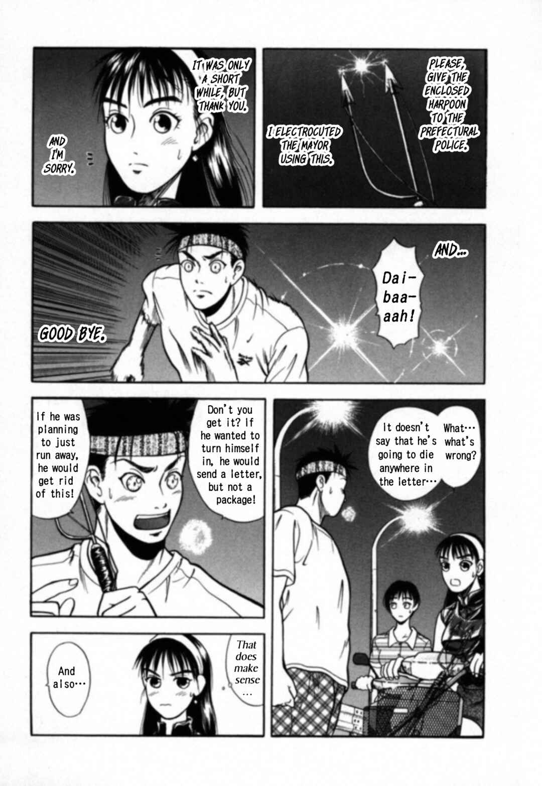 Kakeru Chapter 20 - Page 7
