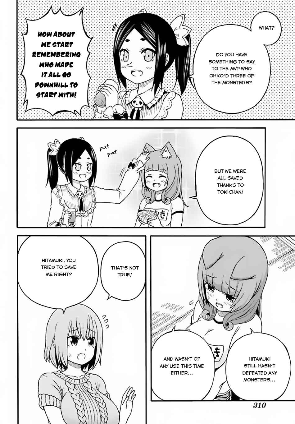 Futoku no Guild Chapter 10 - Page 11
